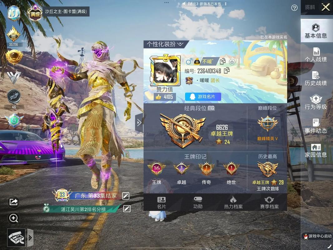 【暗区突围单机离线版】朋克复兴，90 年代「尖刺发型」杀回来了