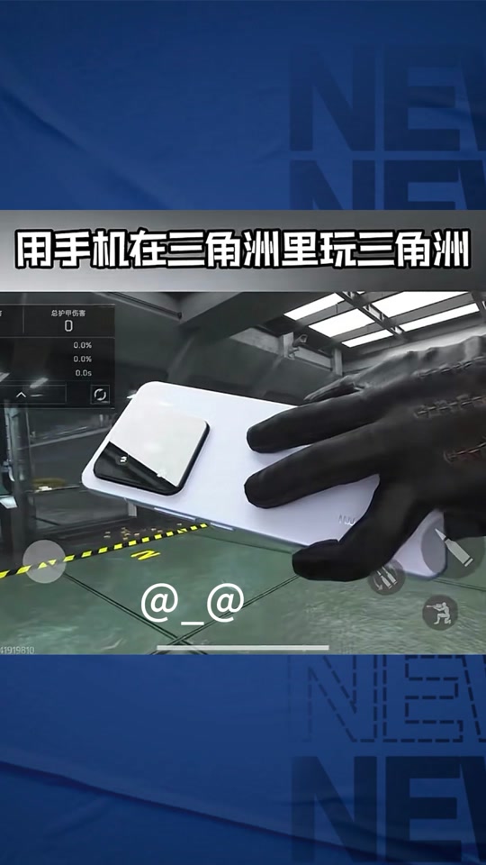 【暗区突围单机离线版】朋克复兴，90 年代「尖刺发型」杀回来了